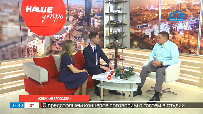 Снежная рапсодия