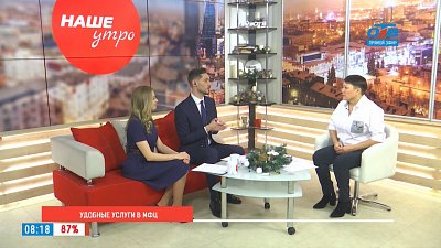 Удобные услуги в МФЦ