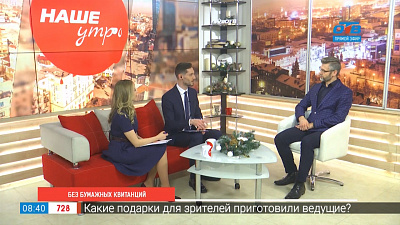 Без бумажных квитанций