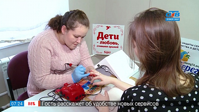 Берег для одиноких мам