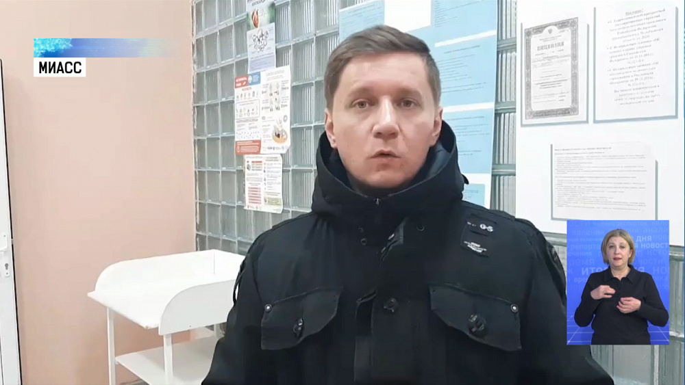 Подозрение на вирус в Миассе