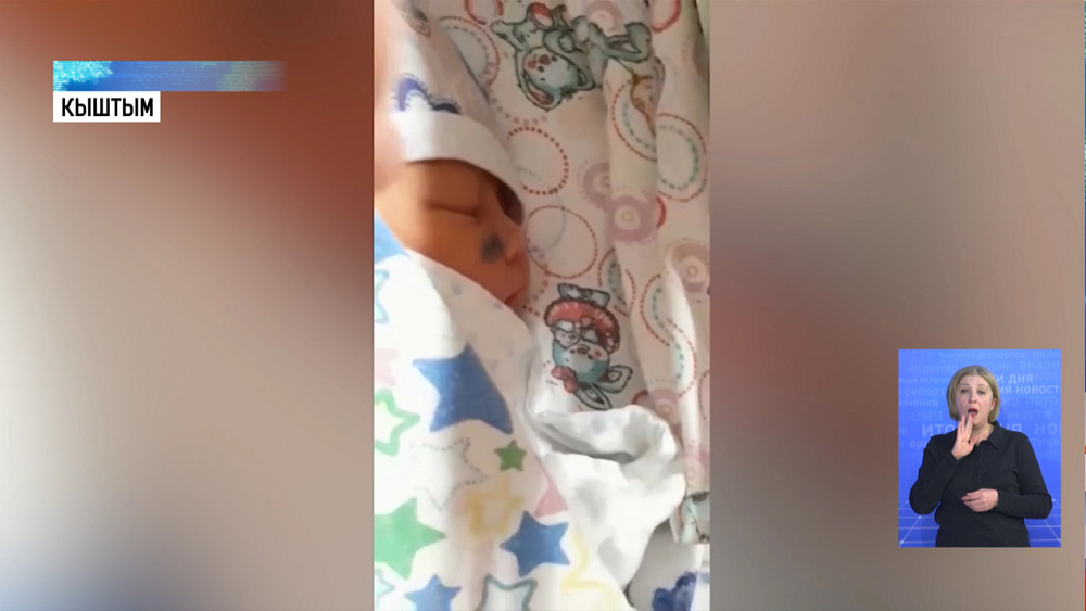 Роженица выписалась из роддома