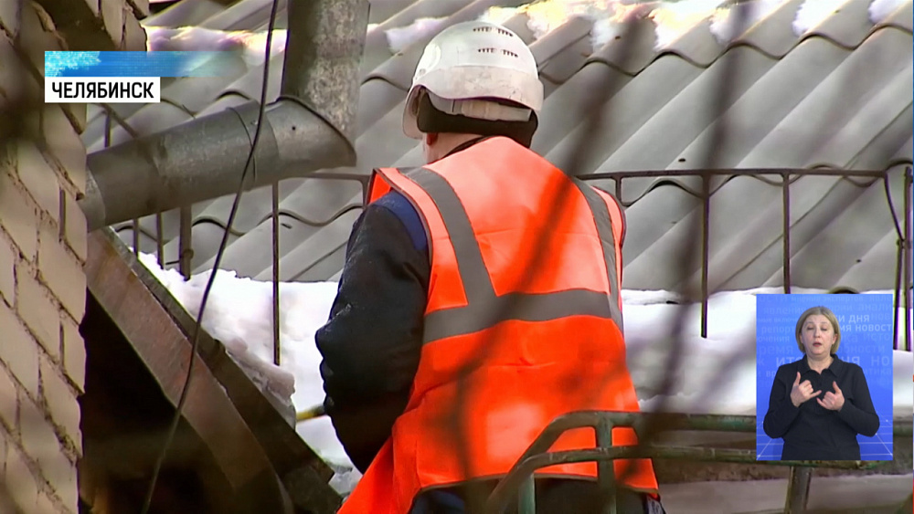 Коммунальные службы начали борьбу с сосульками