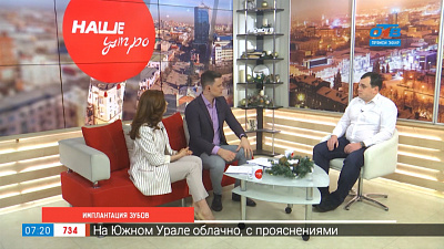 Имплантация зубов