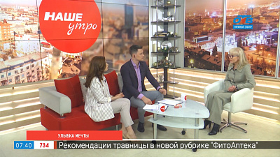 Улыбка мечты