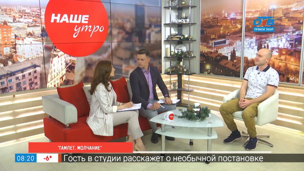 «Гамлет. Молчание»