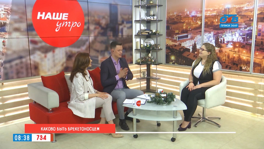 Каково быть брекетоносцем