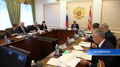 Губернатор 74.ru 07.02.2020