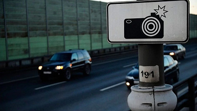 Челябинцы смогут оспаривать штрафы с камер видеофиксации в несколько кликов