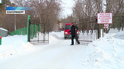 Прилетевших из Китая отправляют на карантин Прилетевших из Китая отправляют на карантин