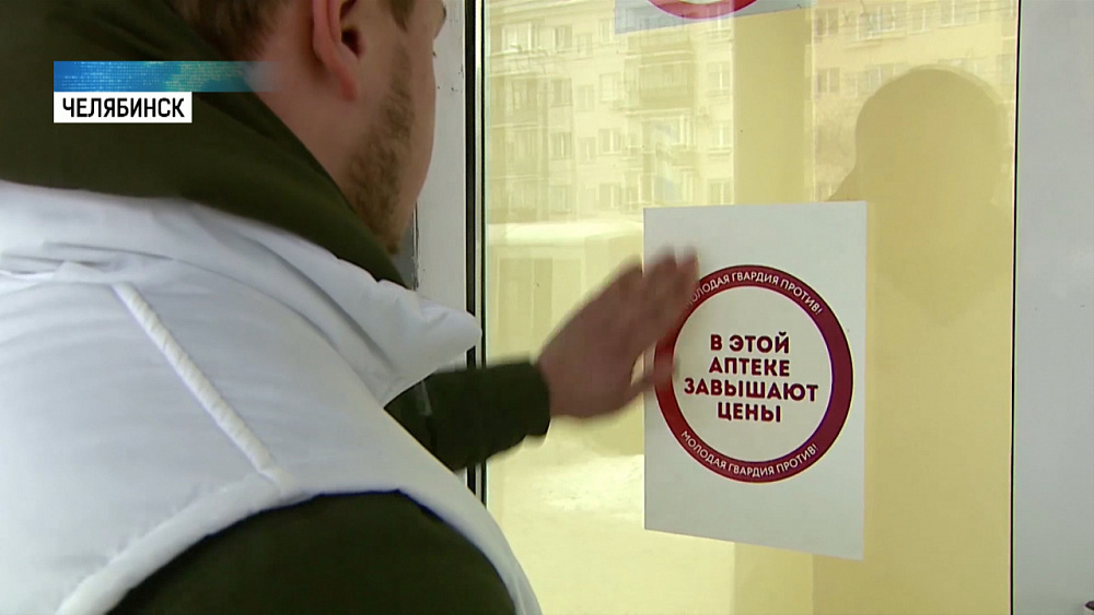 Аптеки завышают цены