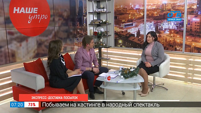 Экспресс-доставка посылок