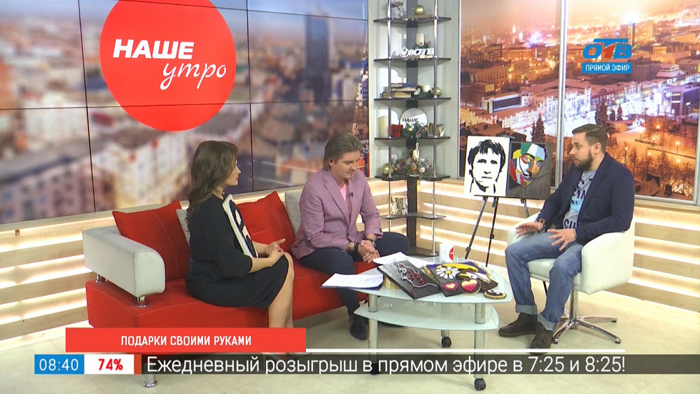 Подарок своими руками