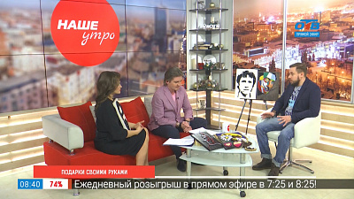 Подарок своими руками