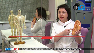 Похудей-ка (начало)