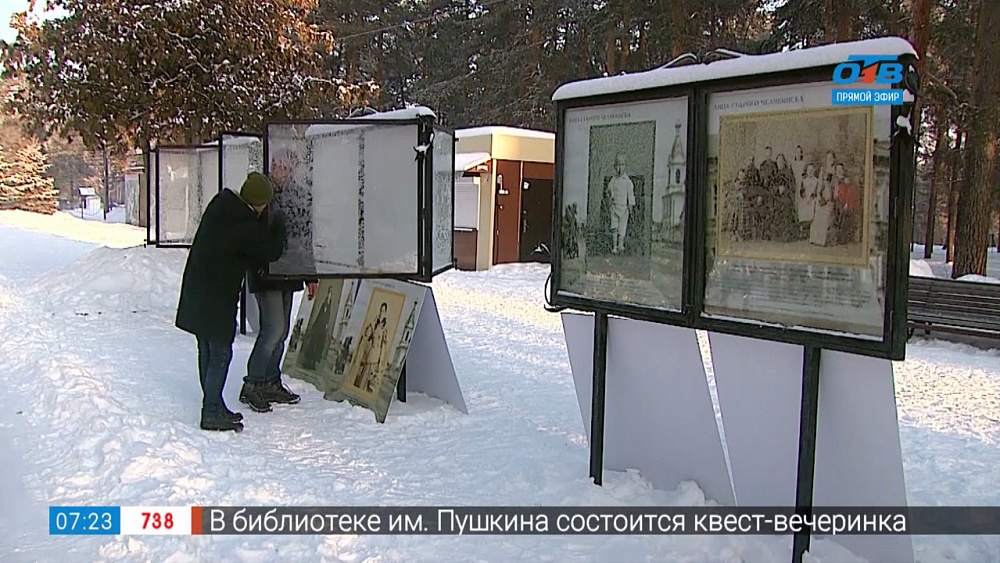 Монтаж выставки «Лица старого Челябинска»