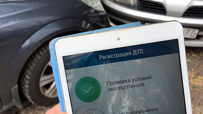 «Помощника ОСАГО» скачали свыше тысячи автовладельцев из Челябинской области