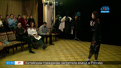 Кастинг на спектакль