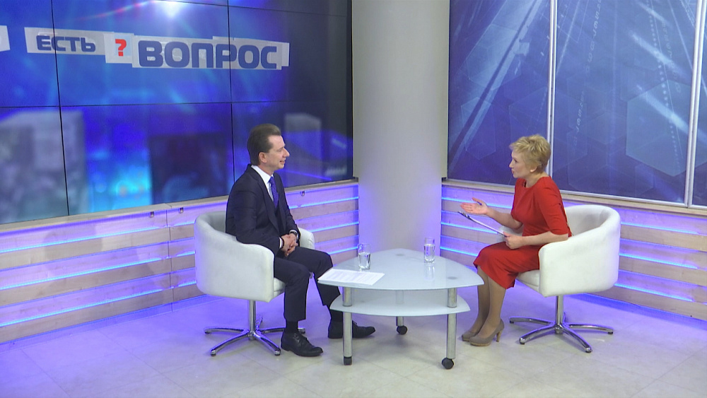 Есть вопрос от 10.02.2020