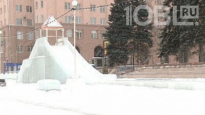 Судьбу ледового городка на главной площади города решают эксперты
