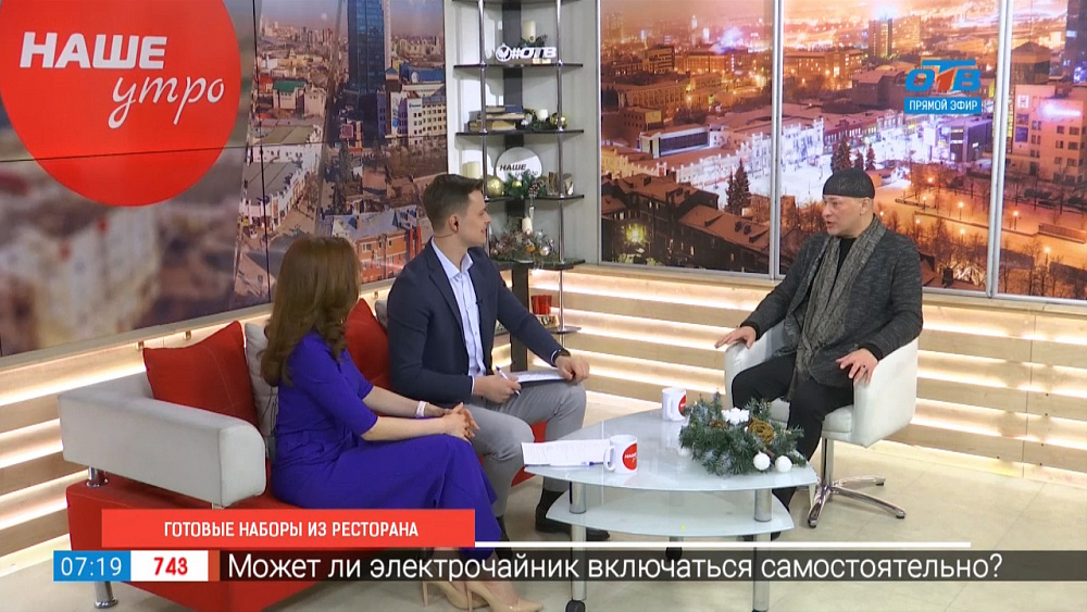 Готовые наборы из ресторана