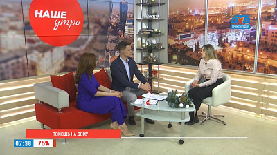 Патронажная помощь на дому