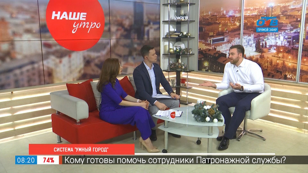 Система «Умный дом»