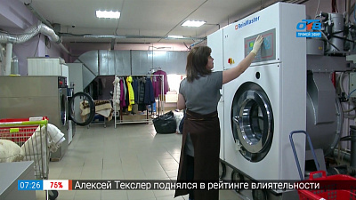 Как работает химчистка