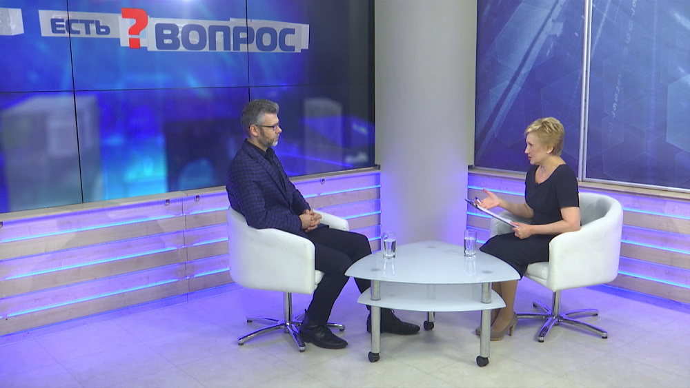 Есть вопрос от 11.02.2020