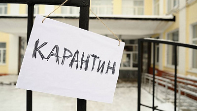 Карантин по ОРВИ и гриппу продолжается по всей Челябинской области