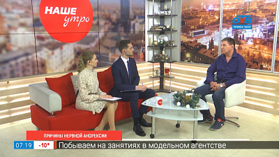 Причины нервной анорексии