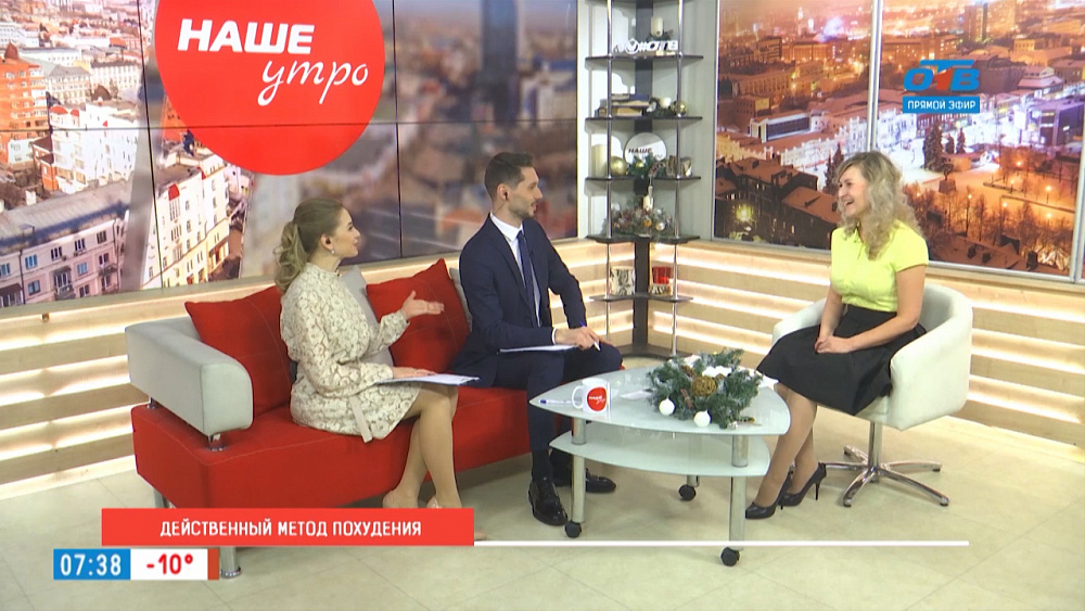 Действенный метод похудения