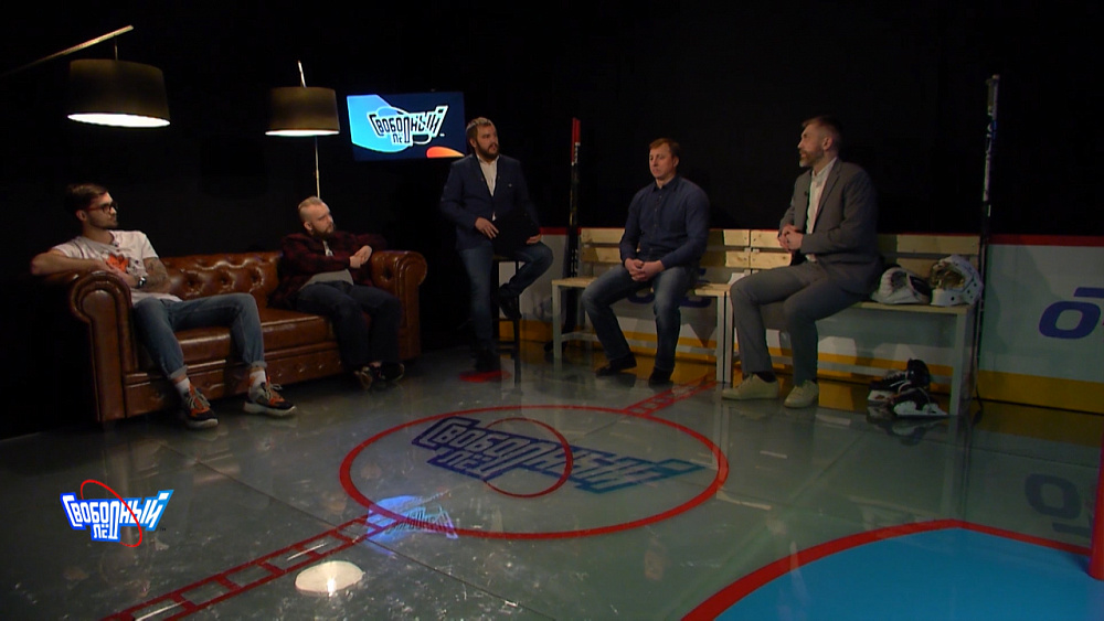 Свободный лёд 10.02.2020