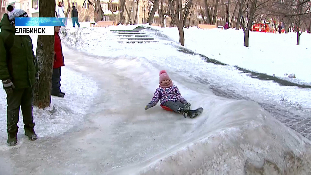 Опасная горка