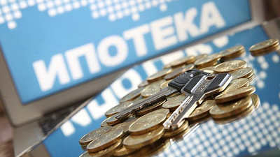 Ипотечный кредитный портфель Челябинской области в прошлом году вырос на 10 процентов