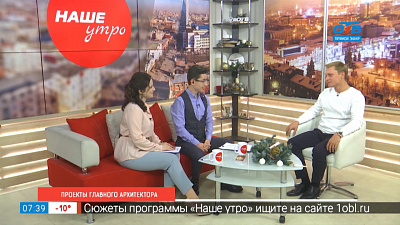 Проекты главного архитектора