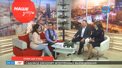 Премия «ЩИТ и РОЗА»