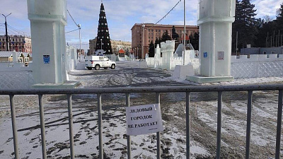 Демонтаж ледового городка в Челябинске займет несколько дней
