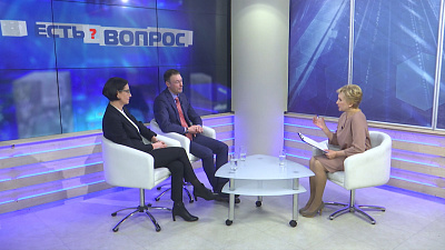 Есть вопрос от 13.02.2020