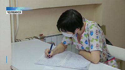 Южноуральцы смогут проверить себя на коронавирус