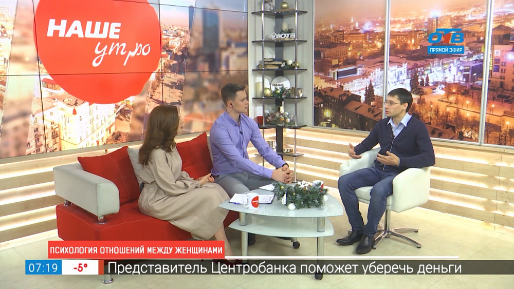 Женская дружба