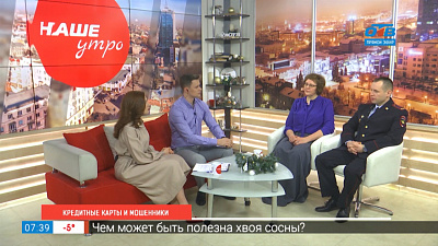 Банковские карты и мошенники