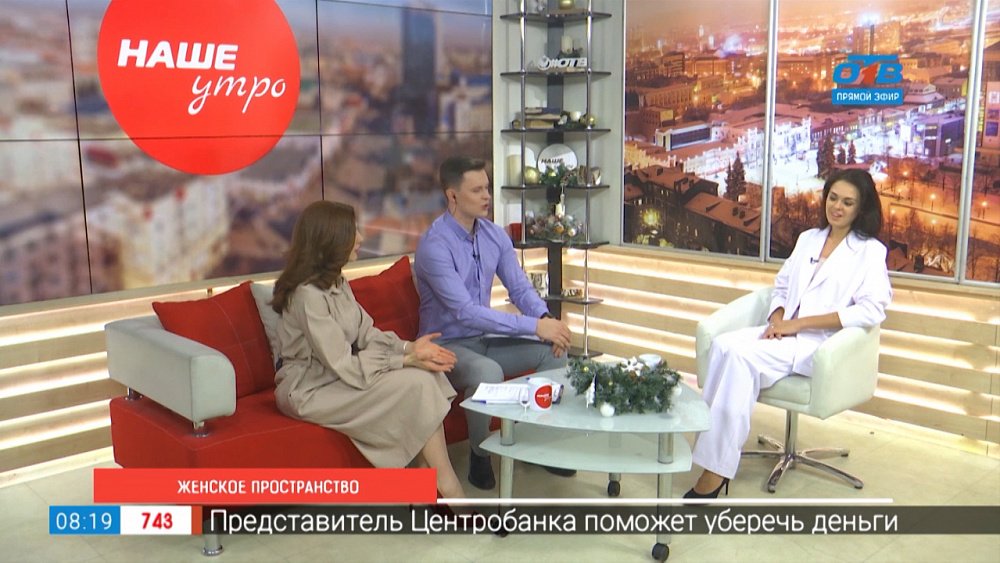 Женское пространство