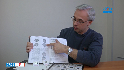 Мужское хобби — римские монеты