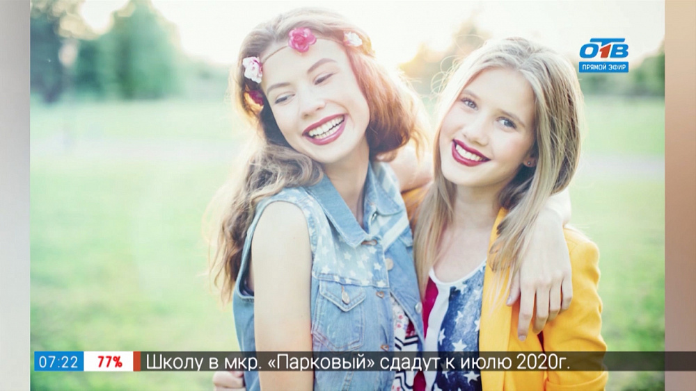 Как найти подругу