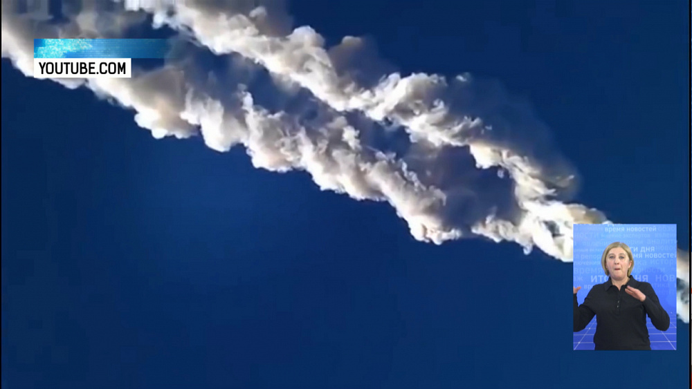 Исполняется 7 лет со дня падения метеорита