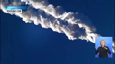 Исполняется 7 лет со дня падения метеорита