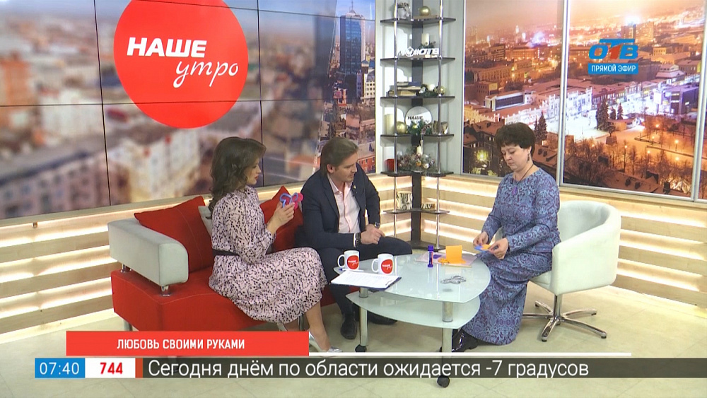 Любовь своими руками