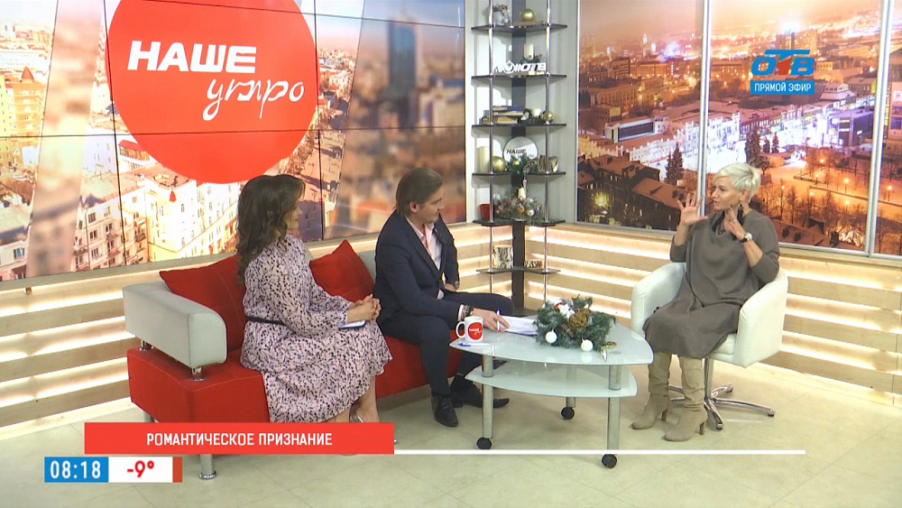 Романтическое признание