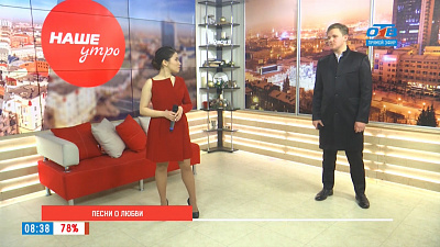 Песня на все времена